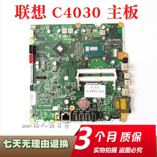 C4030 s4030主板一体机主板 C40 独立 3805 联想 3025