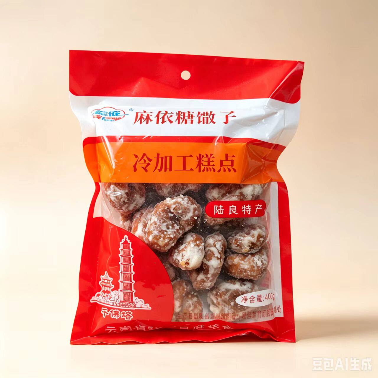 云南特产麻依馓子麻花零食散子大全美味糕点传统小吃食品