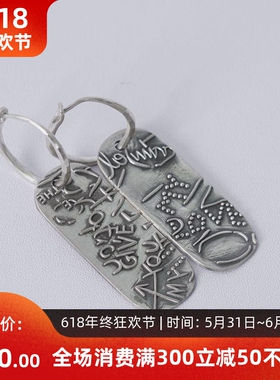 David studio925纯银女款朋克做旧耳环情侣耳钉werkstatt munchen