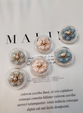 youy优雅小香风纽扣透明半球白色珍珠立体小花朵名媛扣子包邮30mm