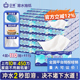 日诺溶水抽纸整箱平板卫生纸可溶手纸母婴抽取式 厕纸110抽4层8提