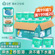 日诺水溶卫生纸可溶水卷纸融水有芯卷筒纸厕纸巾4层120克整箱16卷