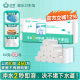 日诺水溶卫生纸可溶水卷纸融水家用无芯卷筒纸厕纸巾4层80克 10卷