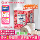 日诺日本进口玫瑰花香卷筒纸印花卫生纸可溶水溶厕纸有芯卷纸8卷