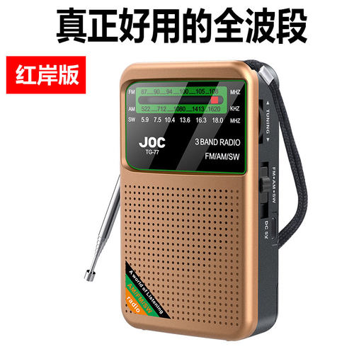 高灵敏滚轮指针FM美国大品牌