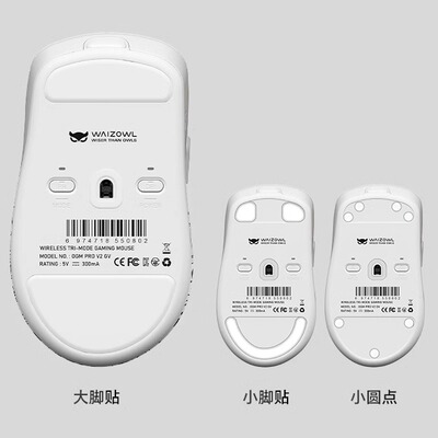 WaizowlOGMPTFE特氟龙原装脚贴