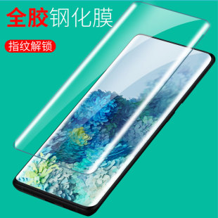 磨砂Ultra Uobor适用三星S23手机note20钢化膜S22玻璃S21曲面note10贴note9防窥S20蓝光UV全屏S10指纹S9解锁