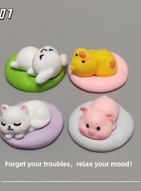 E加1 新款卡通可爱躺平动物微景观桌面装饰小摆件 小猪小兔治愈系