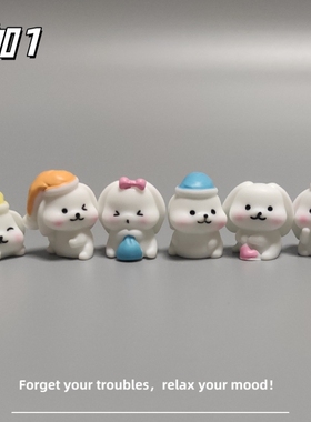 E加1 微景观可爱晚安兔子小摆件创意卡通造景工艺品家居桌面饰品