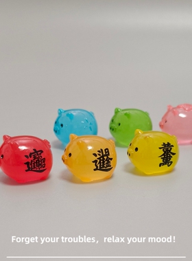 E加1 微景观创意可爱招财进宝小猪萌粒小摆件 车栽工位解压小礼物