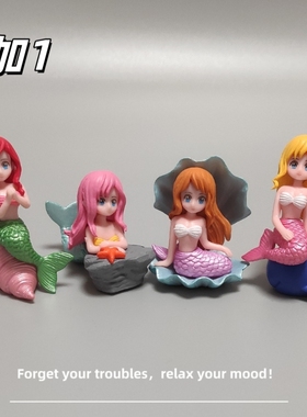 E加1 可爱贝壳美人鱼桌面小摆件鱼缸造景配件 工位解压治愈小礼物