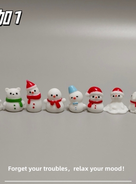 E加1 新款圣诞系列微景观雪屋圣诞树装饰小摆件治愈系解压小礼物