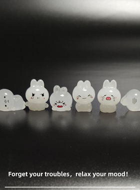 E加1 微景观创意可爱夜光小兔子小摆件 车载桌面装饰工位解压礼物