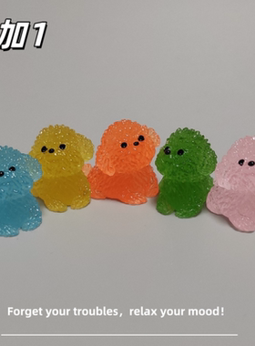 E加1 可爱夜光比熊犬微景观盆栽造景小摆件 汽车中控台桌面装饰品