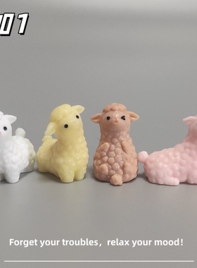 E加1 可爱迷你绵羊小摆件微景观园艺品 车载工位解压治愈系小礼物