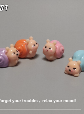 E加1 新款卡通可爱蜗牛微景观树脂工艺品小摆件 治愈系解压小礼物