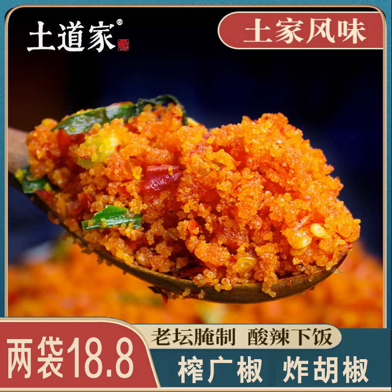 土道家榨广椒渣广椒厂家直销