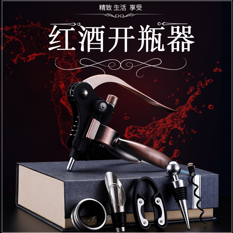 开瓶器多功能兔型葡萄酒开酒器礼盒定制logo 包邮婚礼纪念品礼盒