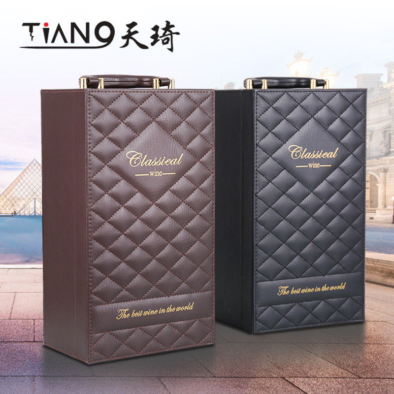天琦菱形红酒盒子 包装盒双支皮盒葡萄酒盒拉菲专用红酒礼盒定制