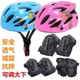 Детское защитное снаряжение для уличного катания, комплект подходит для мужчин и женщин, коньки, скейтборд, велосипед, шлем, учит балансу