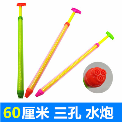 水炮水枪儿童戏水玩具喷水抽拉式嗞水枪漂流宝宝打水仗加长60厘米