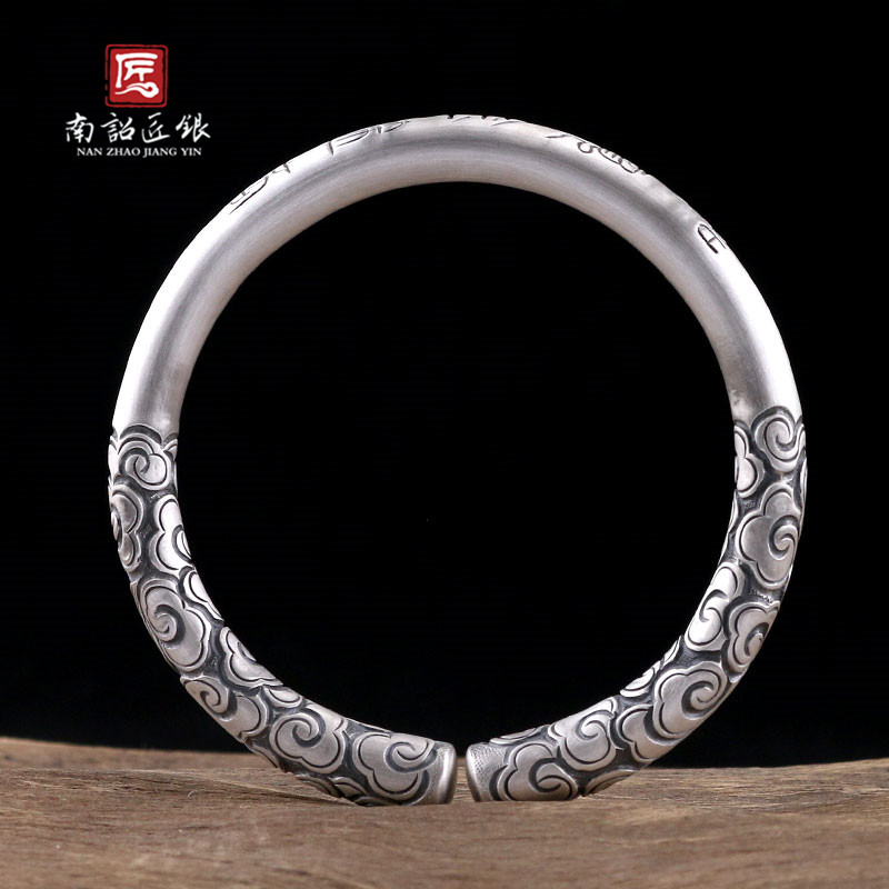 足银如意祥云紧箍咒原创风手镯