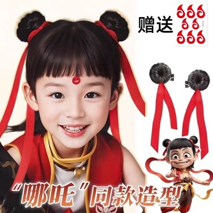 哪吒同款COS儿童假发丸子头红飘带超萌可爱幼儿表演假发发箍发饰