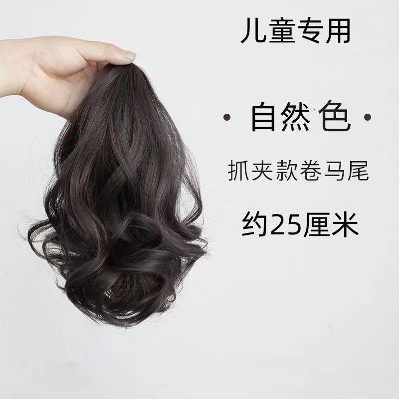 儿童假发小抓夹马尾春夏儿童短卷洋气可爱时尚羊毛卷显高假发马尾,美发护发/假发,马尾,淘宝优惠券,粉丝福利购,淘宝优惠卷