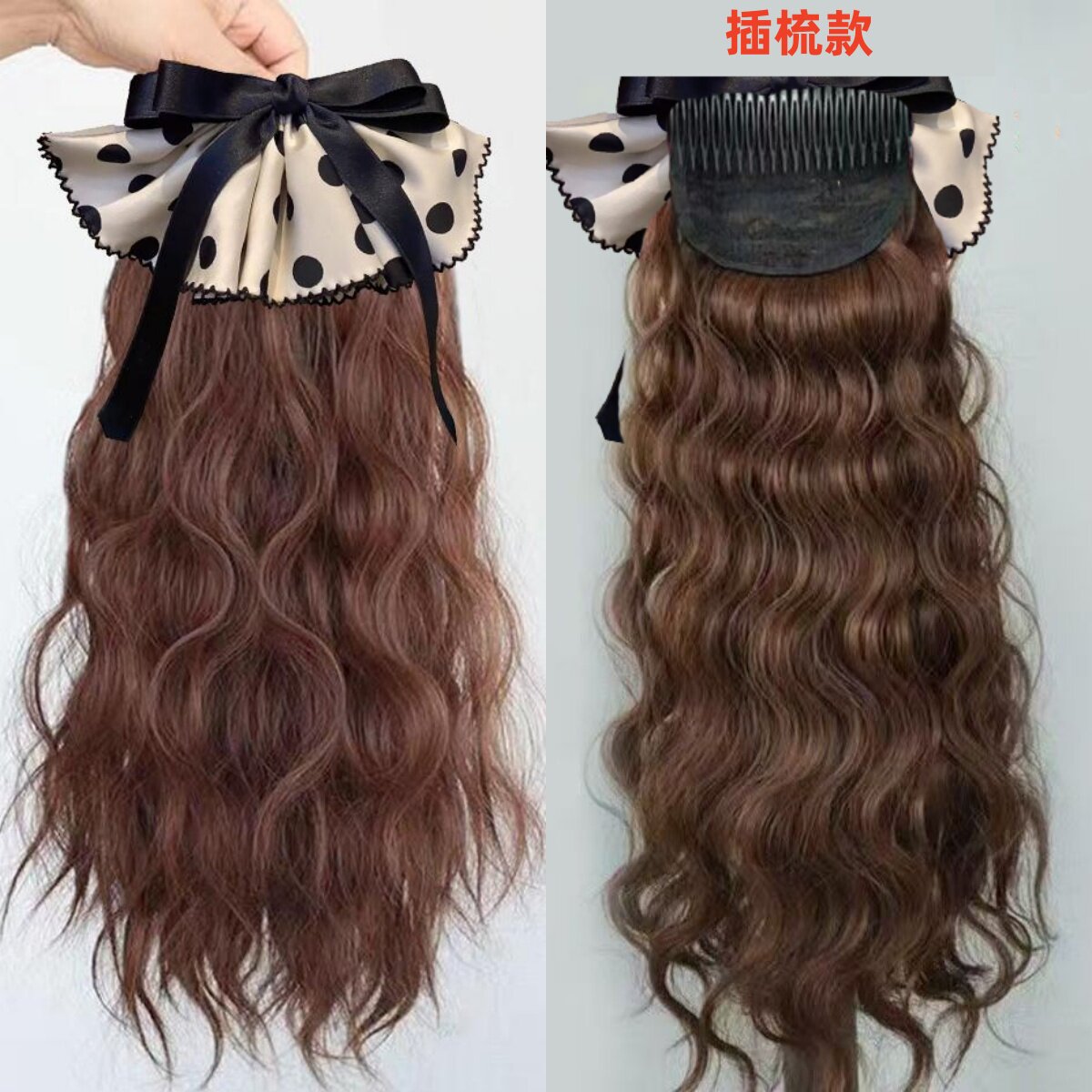 插梳假发水波纹45厘米裙摆蝴蝶结蛋蛋卷长卷发逼真自然时尚马尾