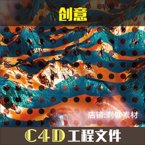 1006-创意C4D工程设计素材\源文件3D渲染F