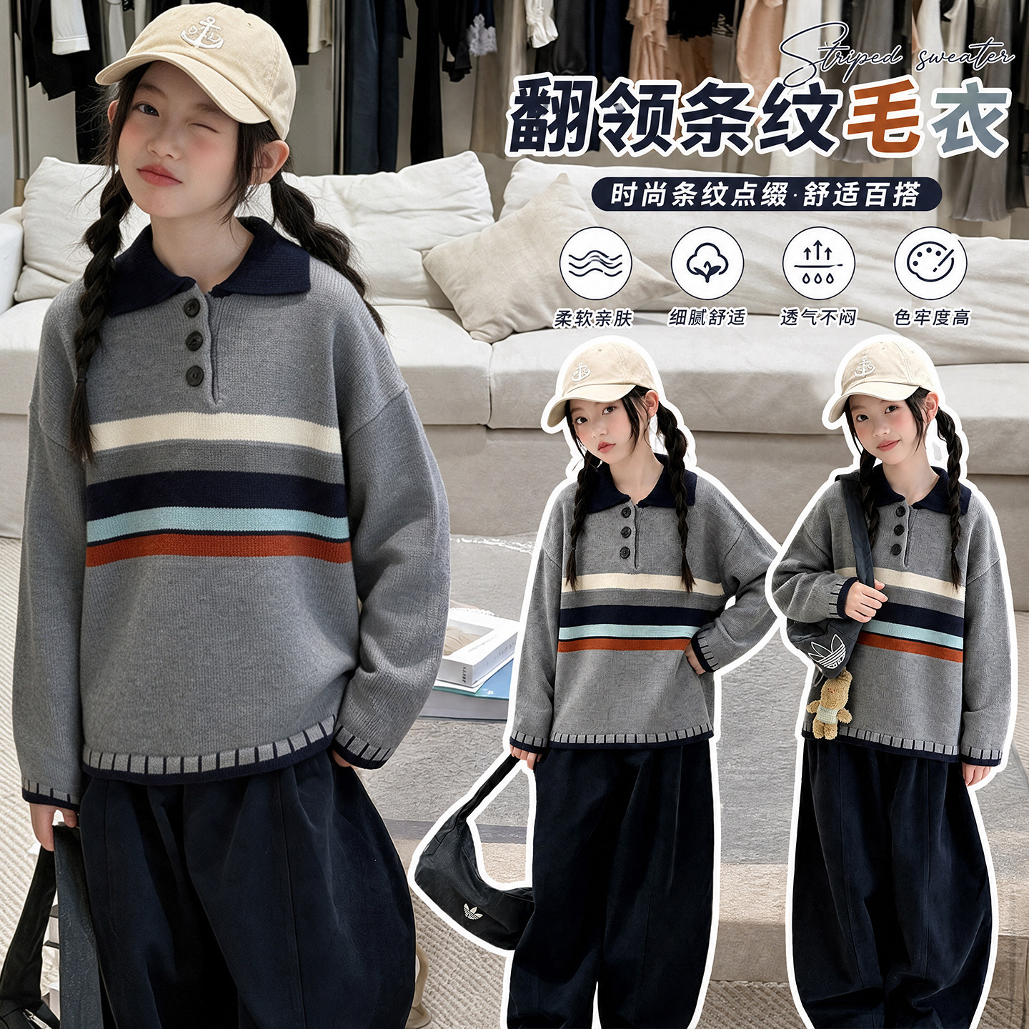 POLO领打底衫~针织衫学院风~