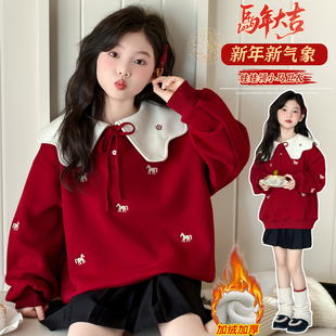 女童秋冬加绒卫衣2025新款儿童时尚娃娃领加厚上衣洋气红色打底衫