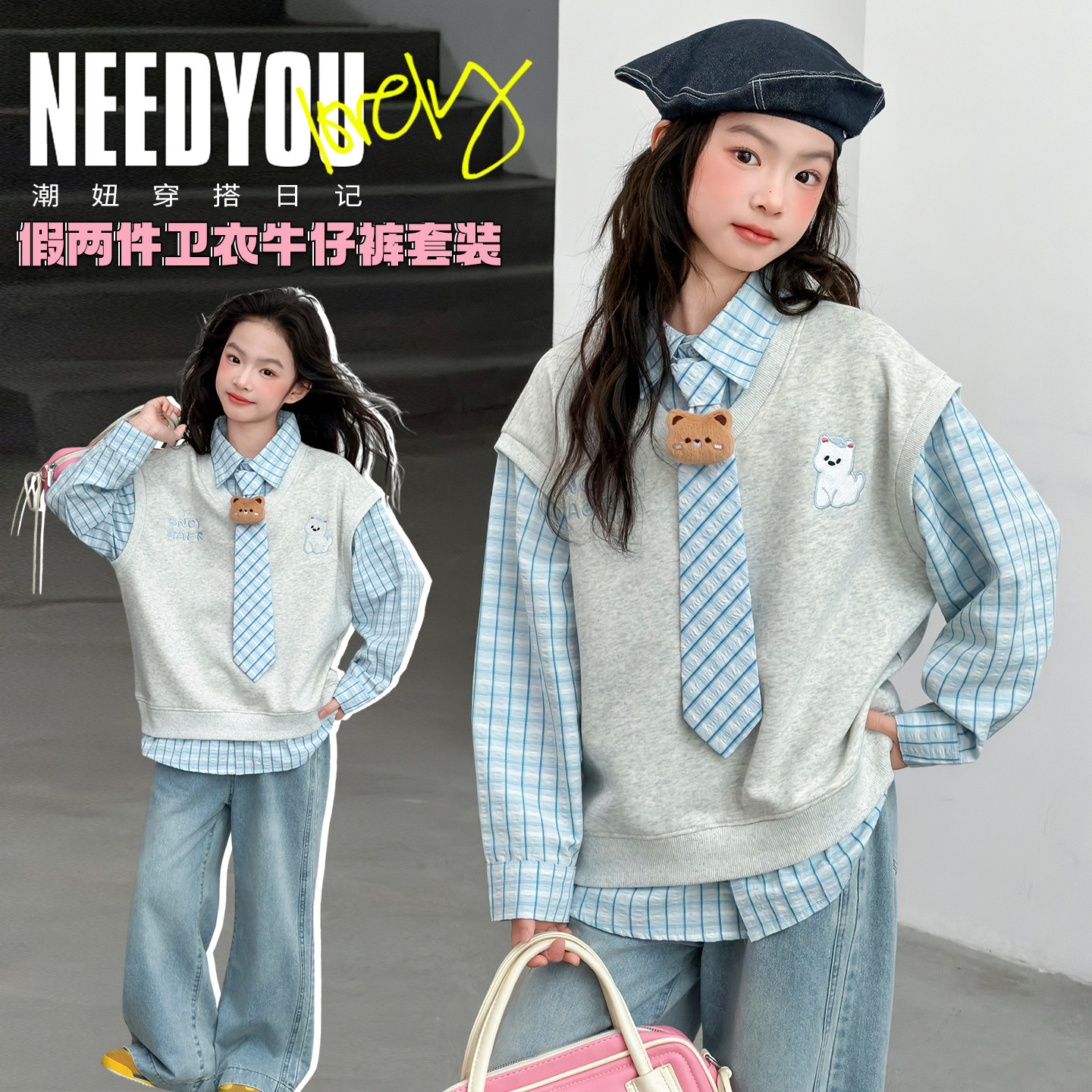 女童春秋季日系POLO领假两件卫衣