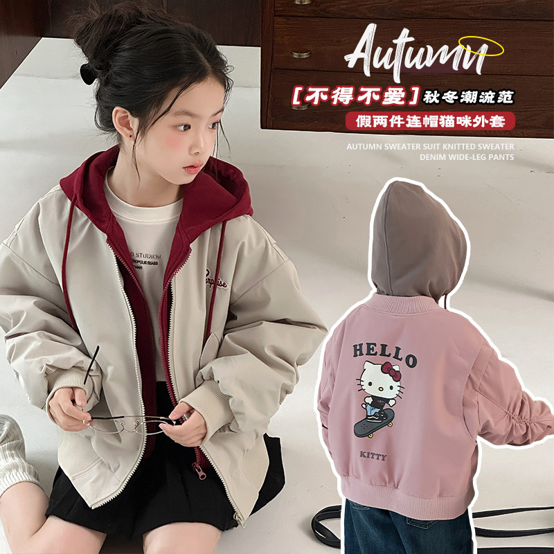 假两件连帽加棉外套~夹克衫