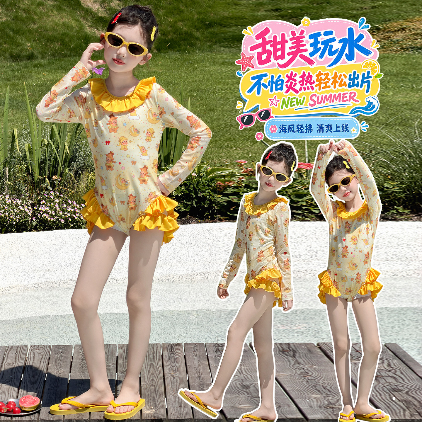 带胸垫泳衣~星星人~女童连体