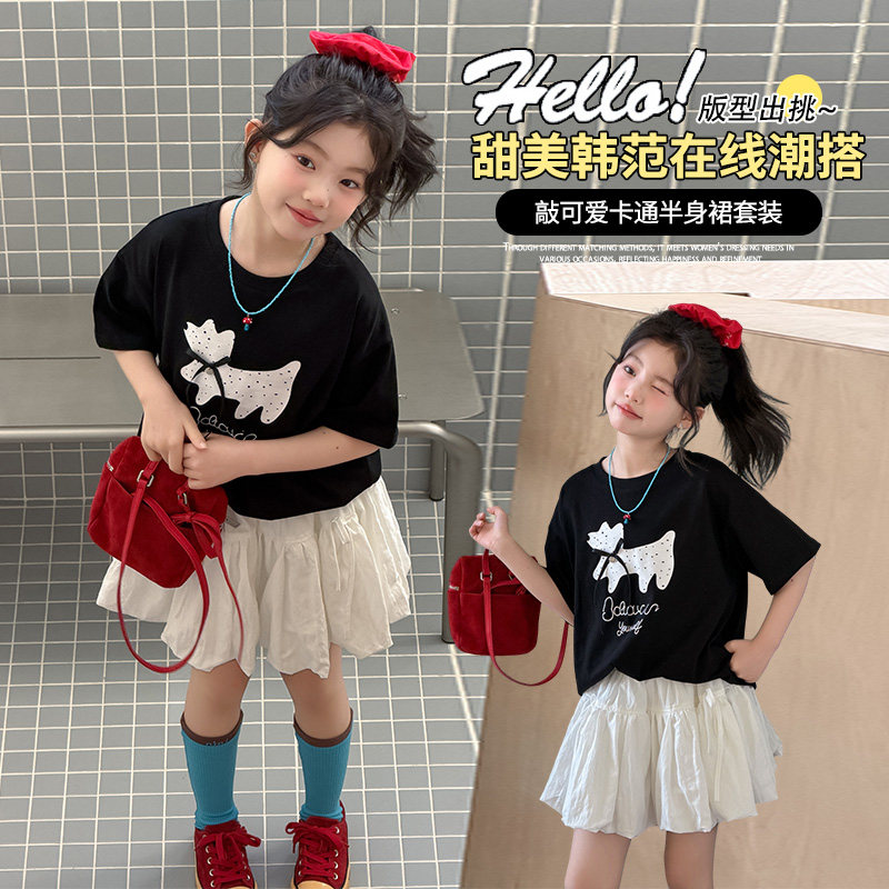 甜美韩范~敲可爱半裙套装