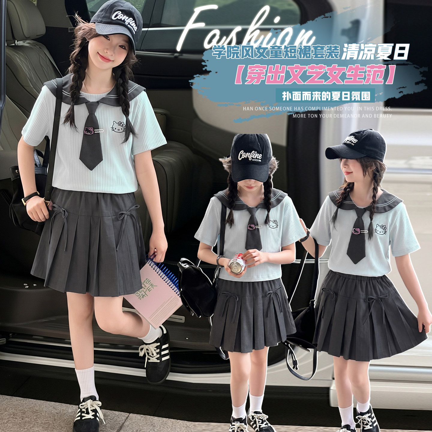 猫咪蝴蝶结~学院风JK~