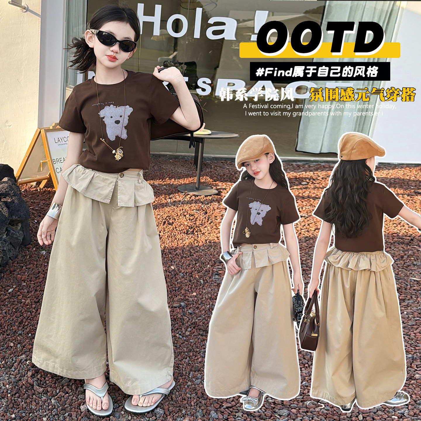 女童2026新款夏季套装女大童时髦洋气短袖T恤夏装儿童宽松阔腿裤
