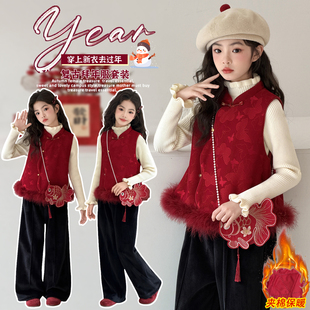 女童新中式拜年服套装2025冬装儿童红色马甲女孩国风唐装新年战袍