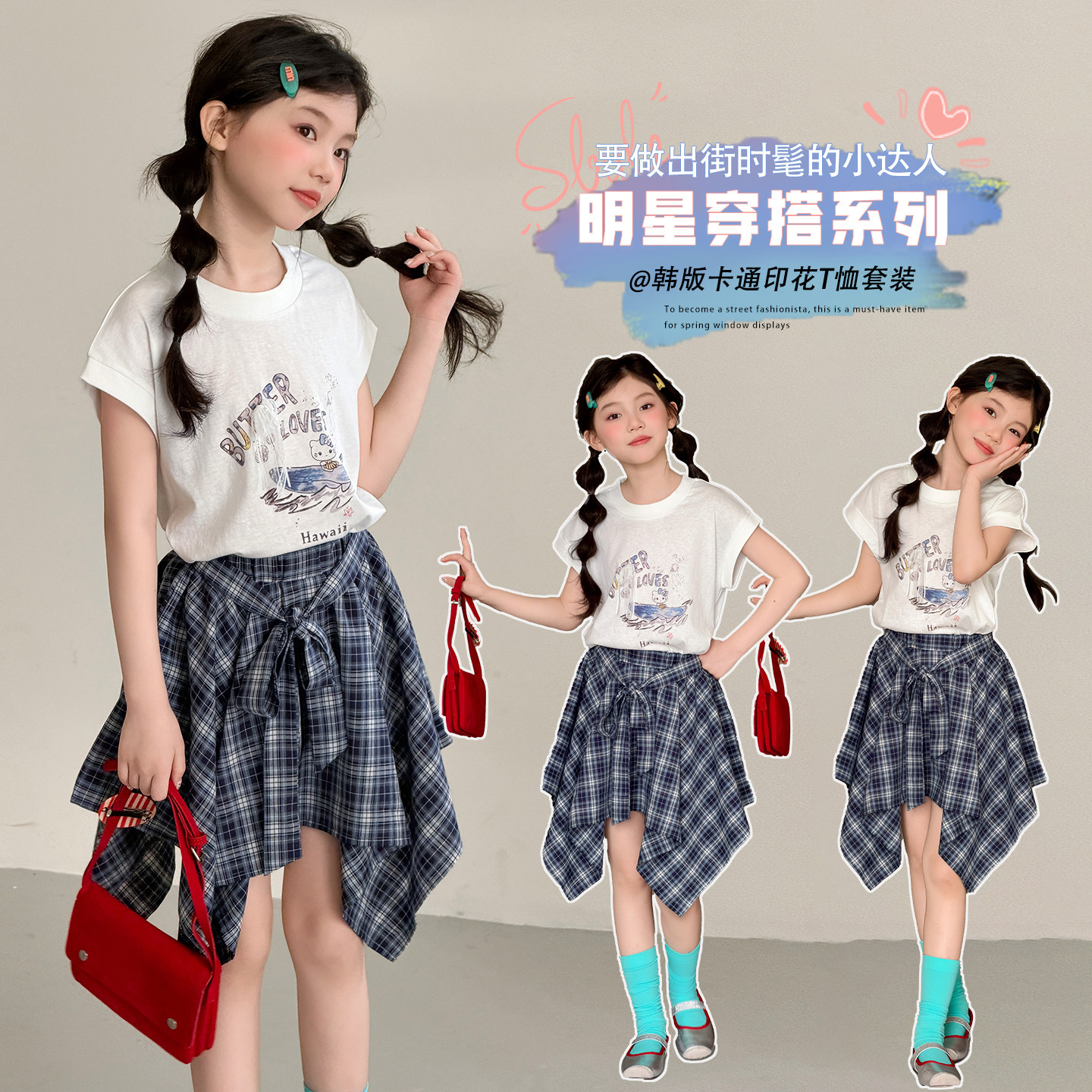 甜美~卡通印花~不规则短裙
