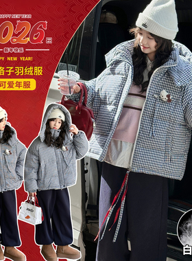女童羽绒服冬季加厚2025新款女孩kt猫保暖外套儿童大童超好看冬装