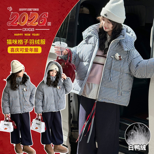 女童羽绒服冬季加厚2025新款女孩kt猫保暖外套儿童大童超好看冬装