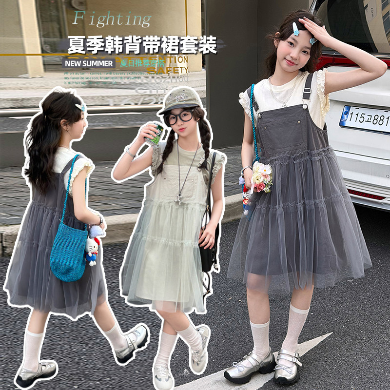 夏日穿搭~网纱背带裙套装