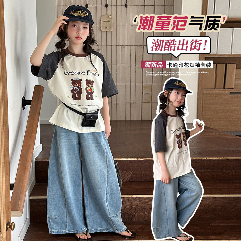 宽松舒适~小熊T配牛仔裤套装