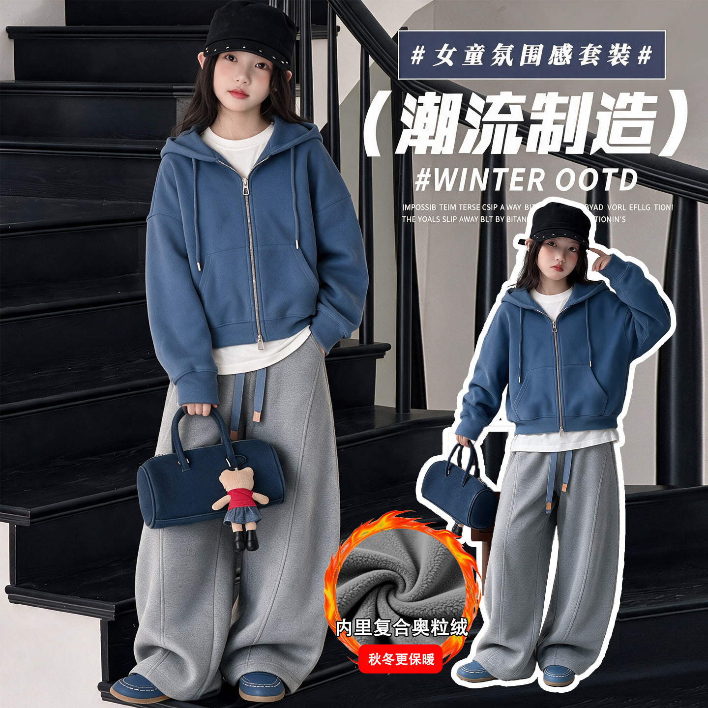 韩系蓝连帽套装~休闲百搭~