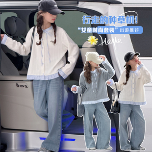 女童春装套装新款儿童洋气韩系超好看穿搭条纹开衫牛仔裤两件套潮