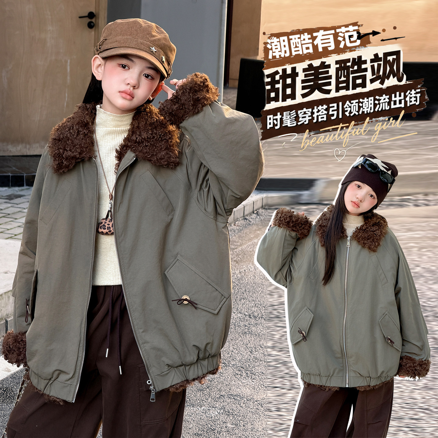毛毛加厚翻领外派克服~
