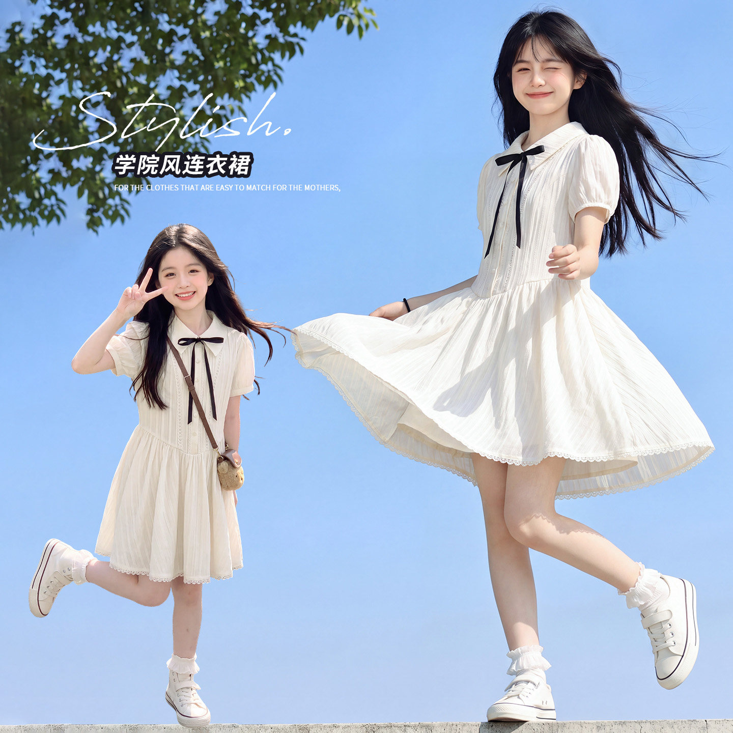 学院风棉布连衣裙~凉爽轻薄~