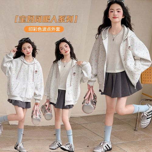 彩点连帽外套~洋气开衫~