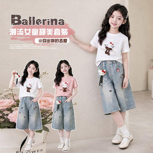 可爱~女童夏季短袖套装